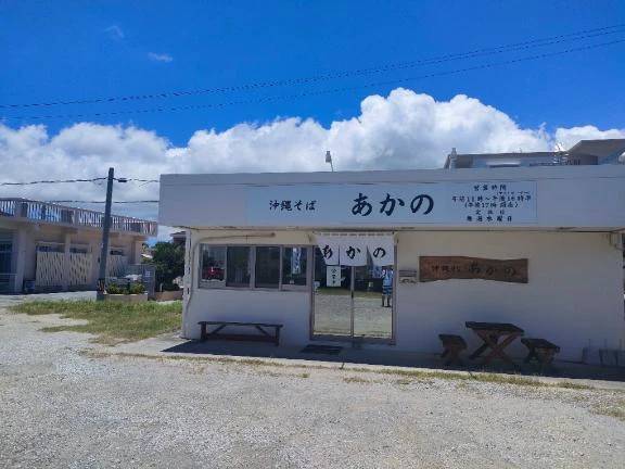 沖縄そば🥢