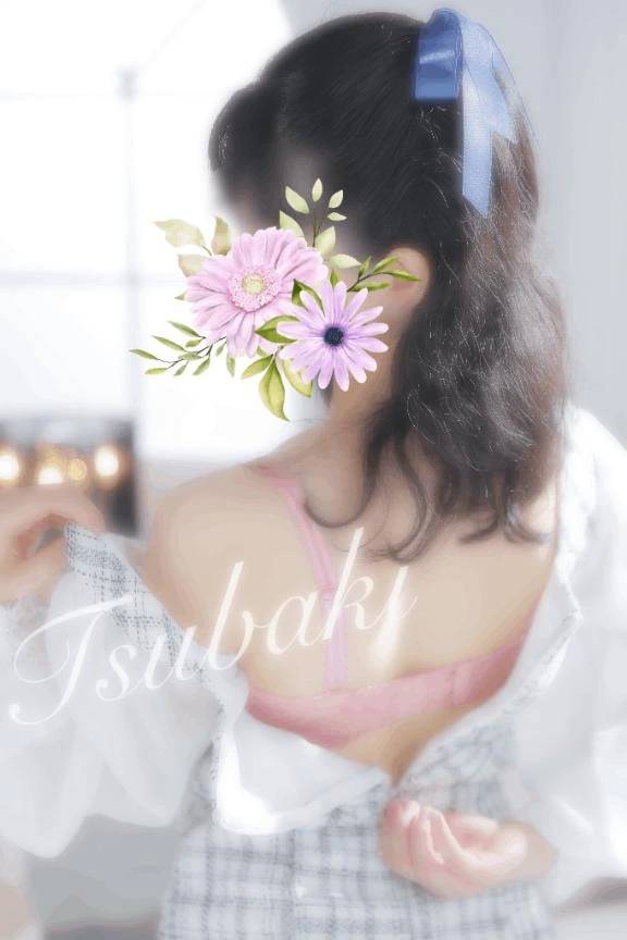 見つけてくれてありがとう♡