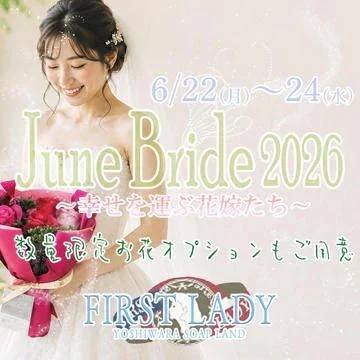 eventは明日まで⤴️