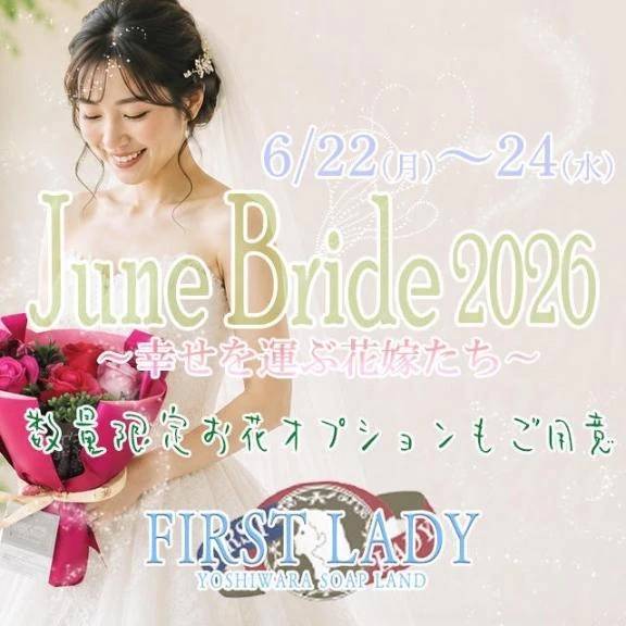 🩵イベント最終日🩵