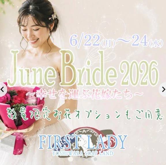 最終日👰🏻‍♀️💗wedding