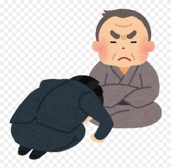 お休み