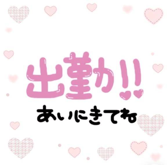 おはようございます