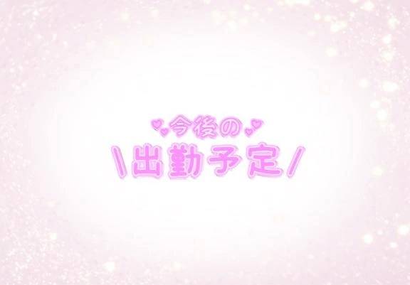 こんばんわ
