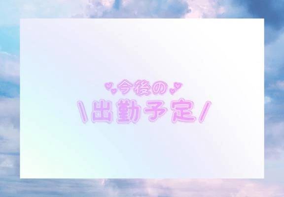 こんにちは
