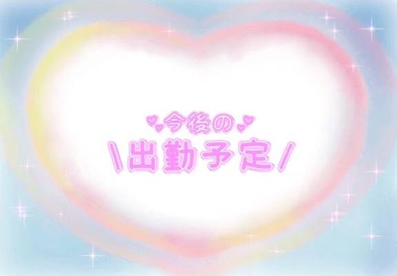 こんばんわ