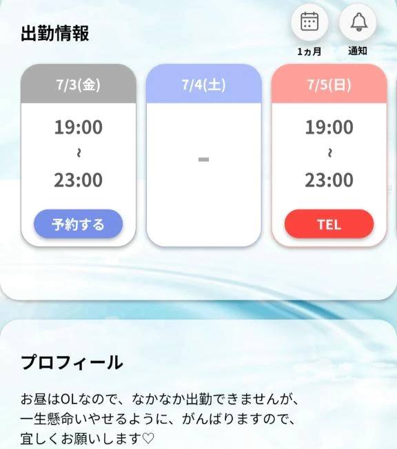 久しぶり✨
