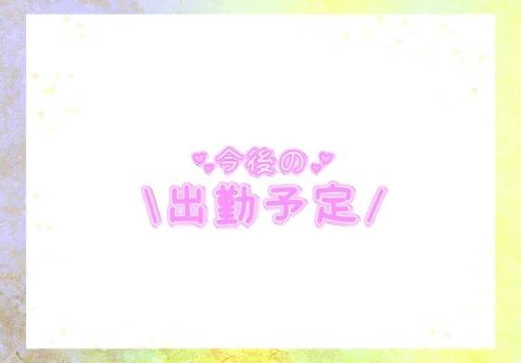 こんばんわ
