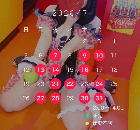見やすくした！