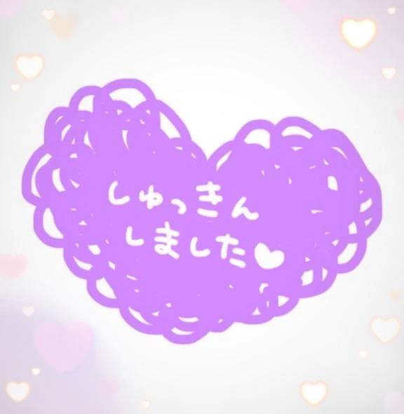 おはようございます