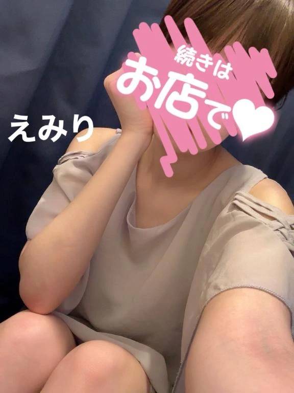 着いたよ〜！