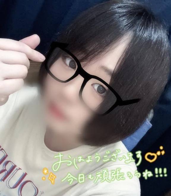 到着🫡！