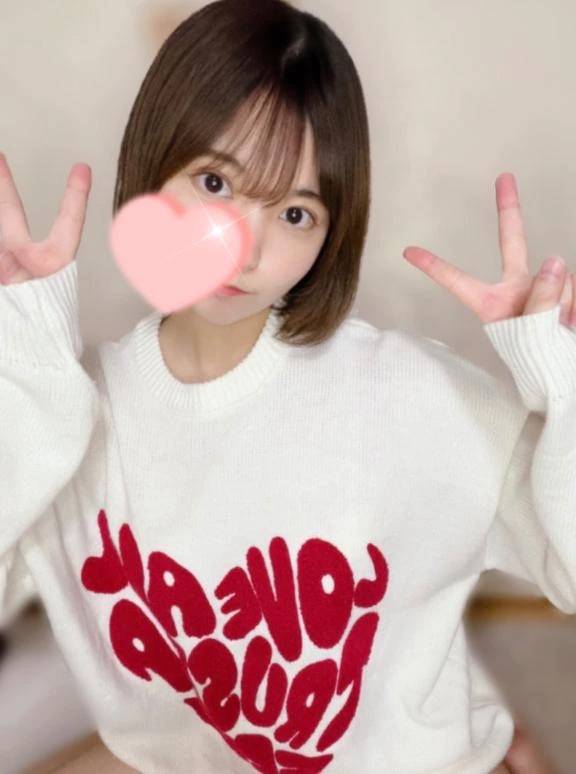 あした❕