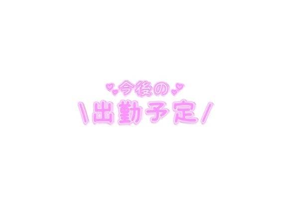 こんばんわ