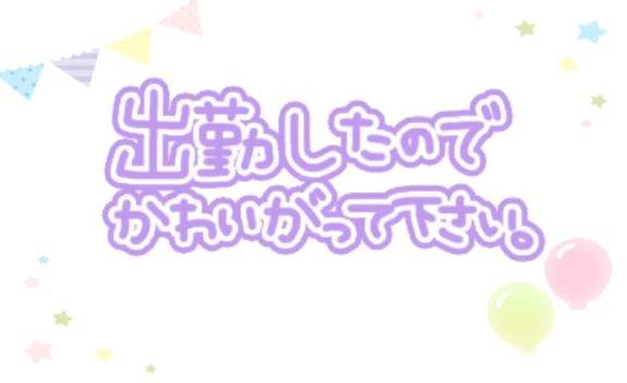 おはようございます☁