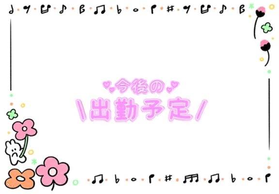 こんばんわ
