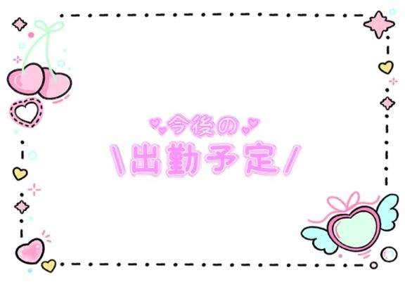 こんばんわ