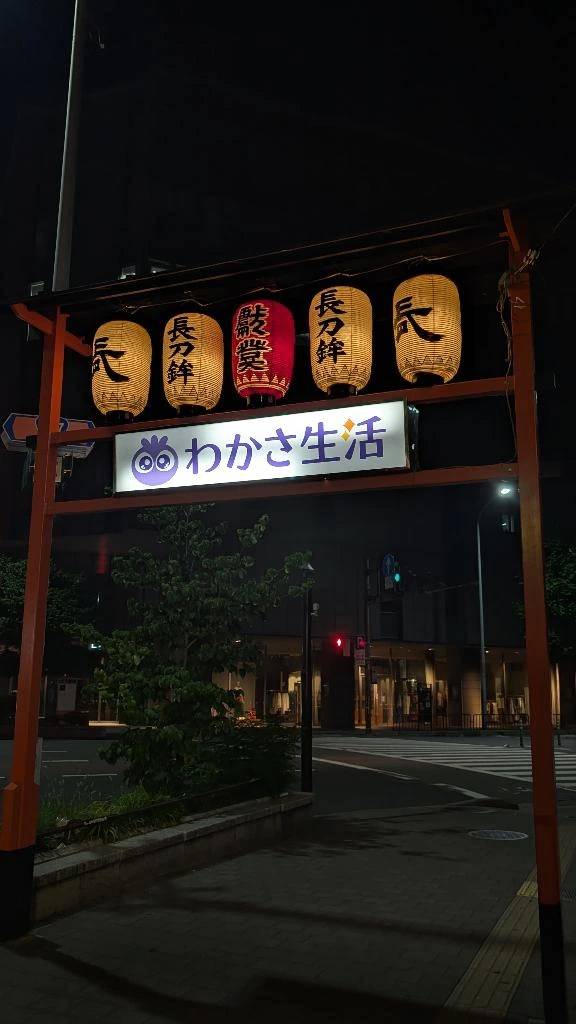 噛まれた😞