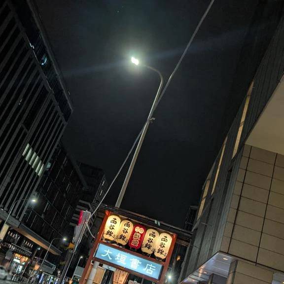 大垣書店