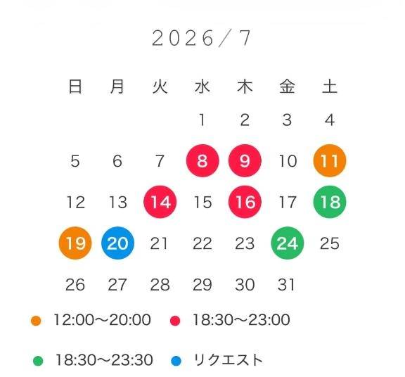 ひめがいる日👸👑