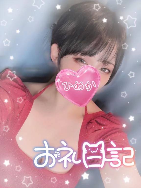 仲良し K様