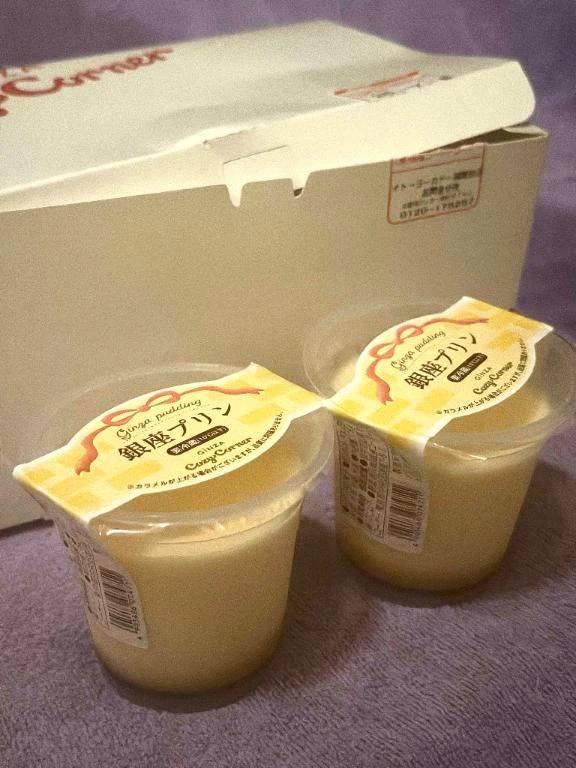 🍮🍮🍮
