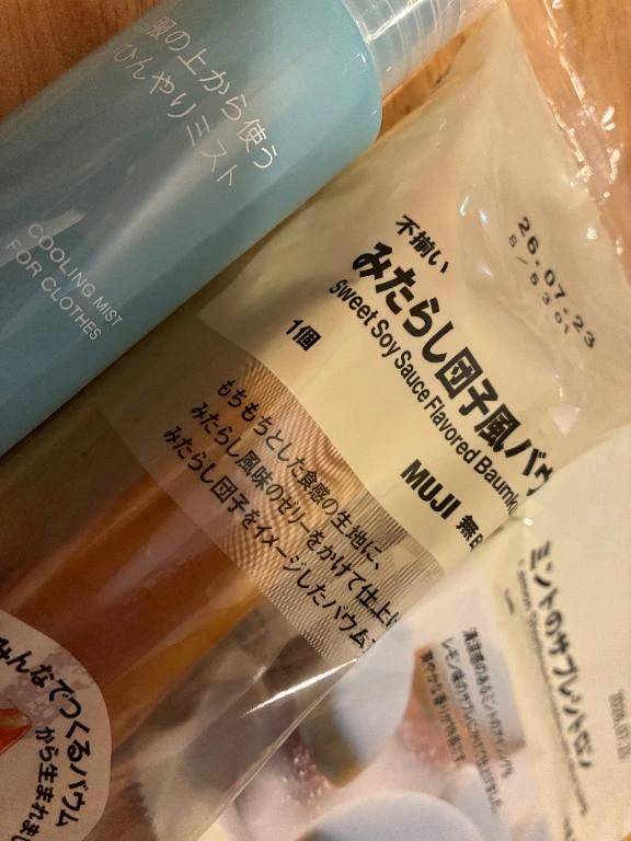 💕出勤します💕