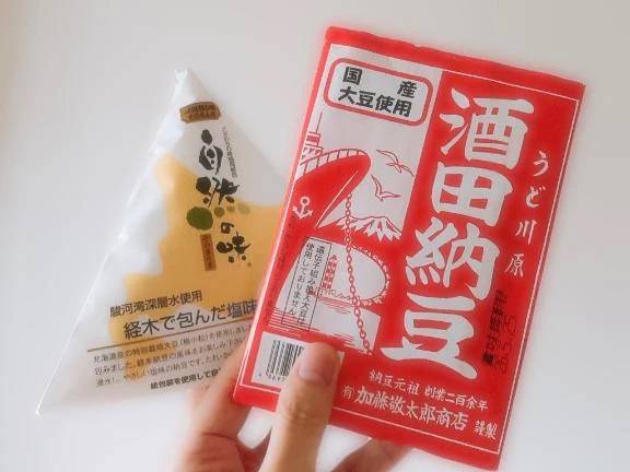 最近のお気に入り🥢
