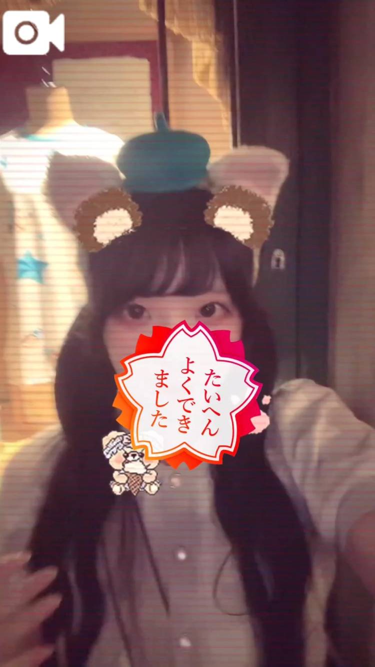 あいどる🍒⭐