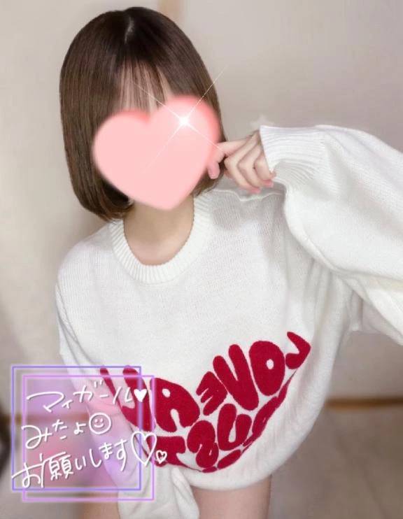 あしたいます❕
