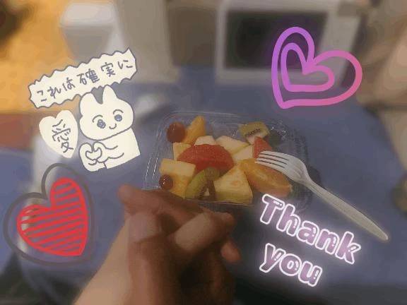 💌16 14:00 S様