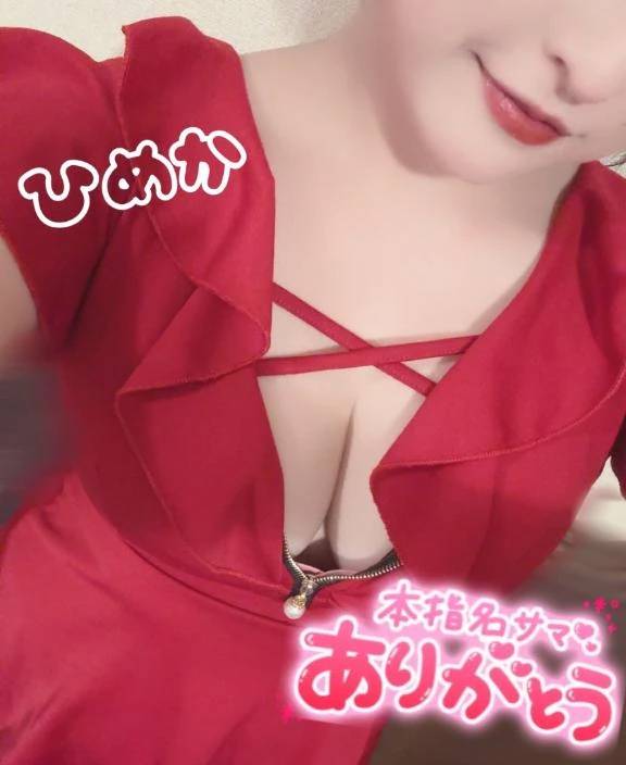 本指名 S様