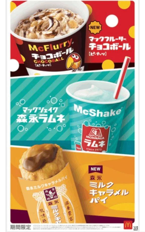 食べちゃいました😘