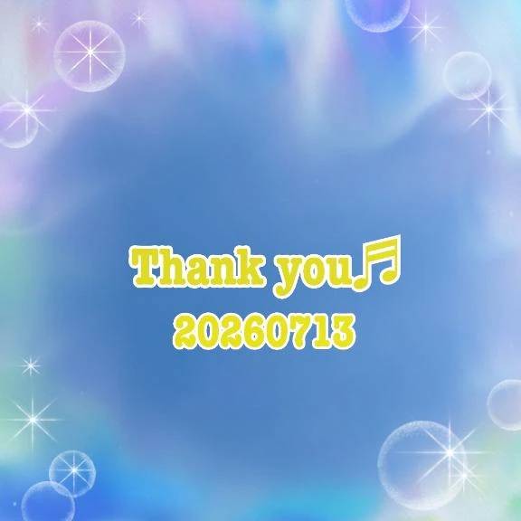 お礼🎶