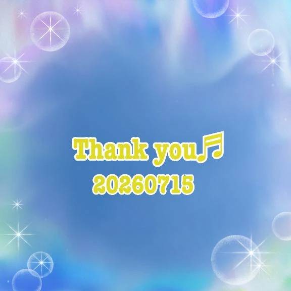 お礼🎶