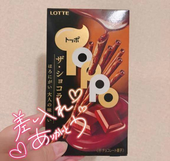 素敵な贈り物🎁✨️