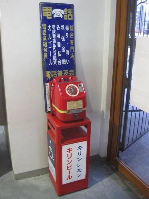 古きよき時代