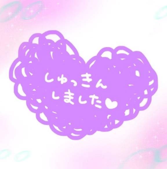 おはようございます