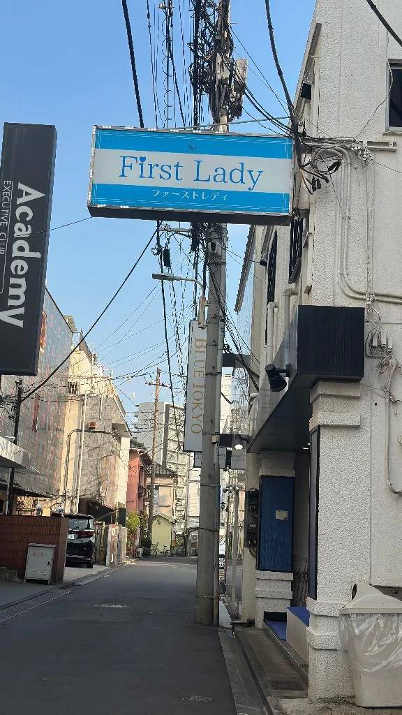 到着‼️
