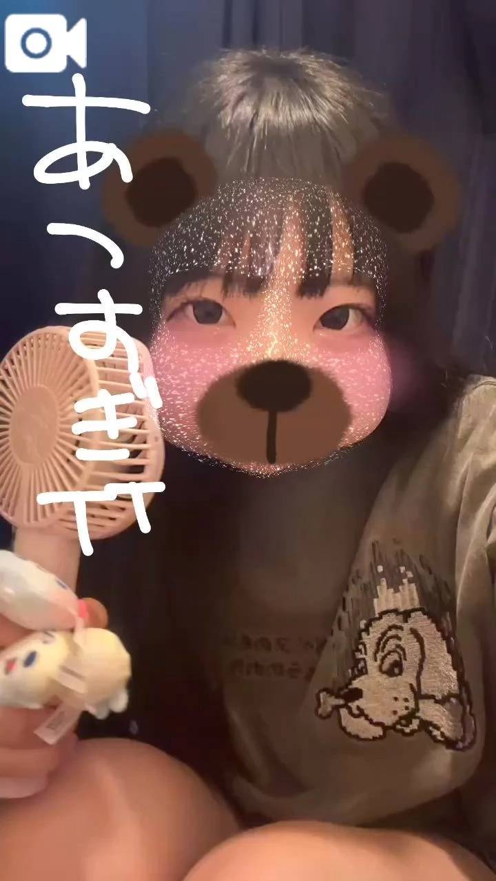 ついた！あつい！