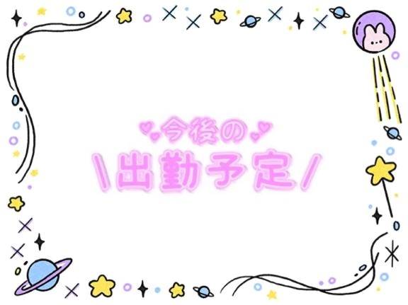 こんばんわ