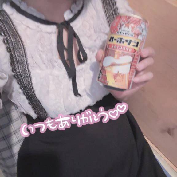 19:10-50分お礼♡
