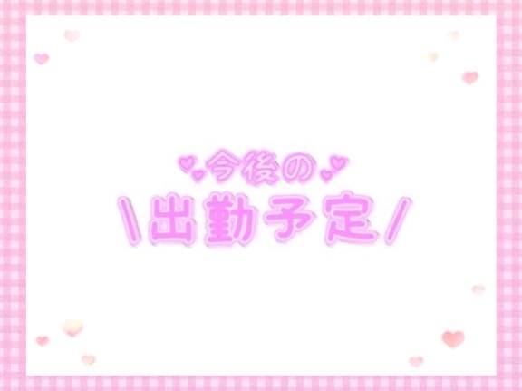 こんばんわ
