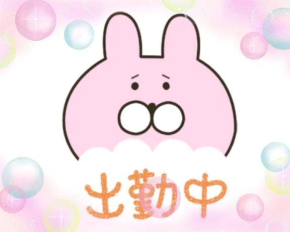 おはようございます