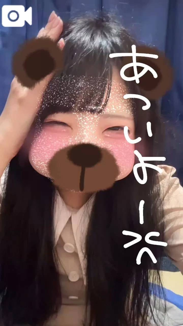 ついたよー