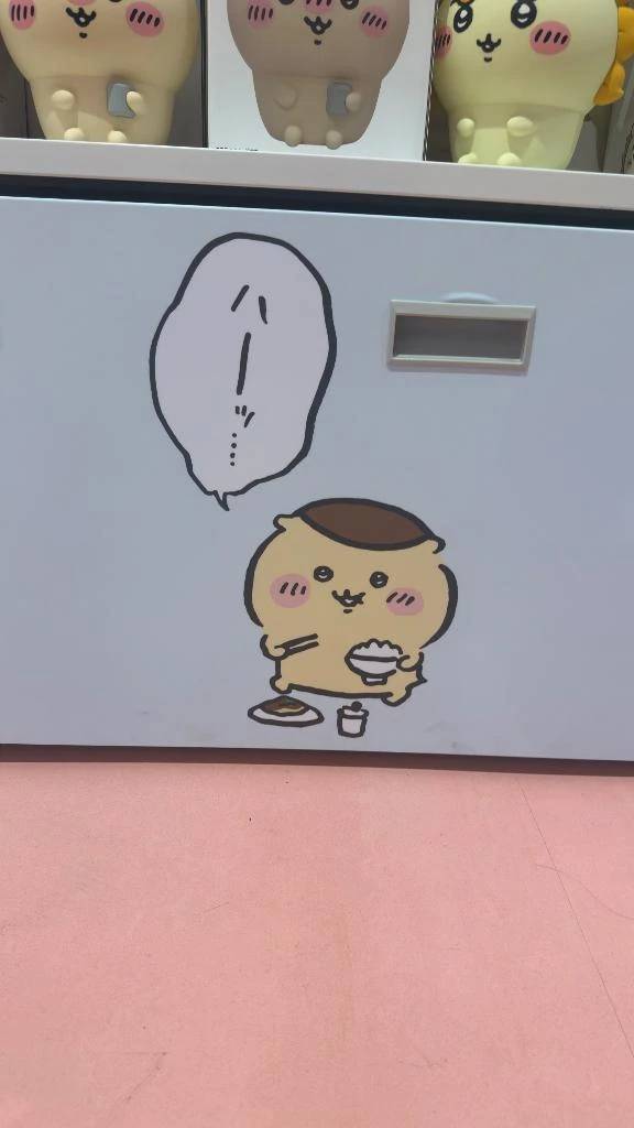 明日❣️