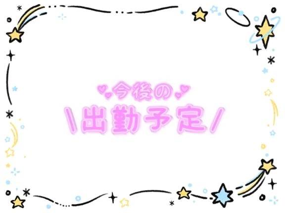 こんばんわ