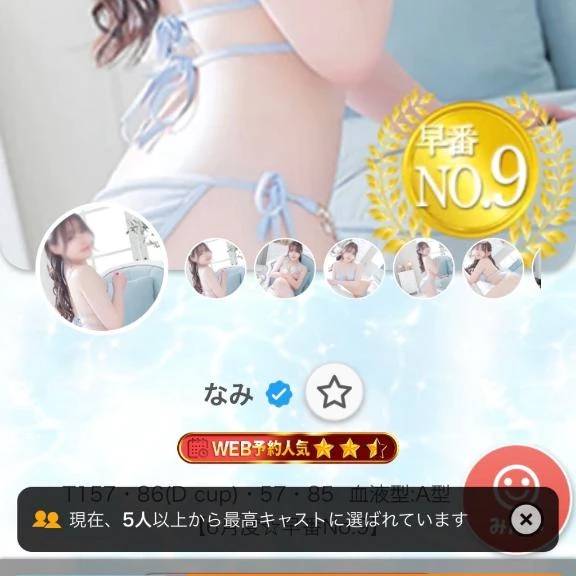 お〜✨
