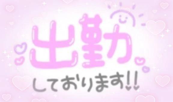 おはようございます