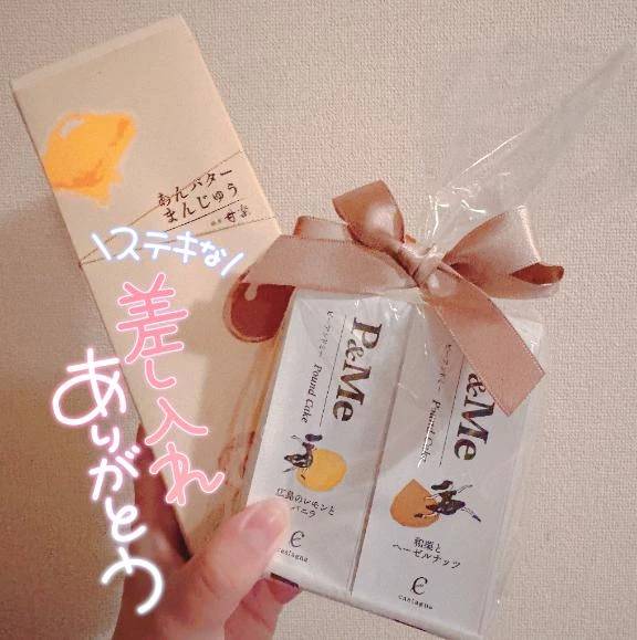 素敵な贈り物🎁✨️